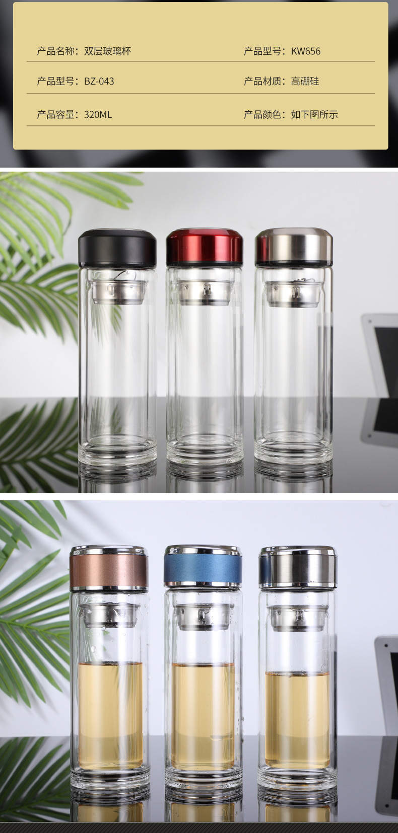  Wholesale Glass Cup Gift Double Creative Glass Men and Women Business Portable Tea Cup