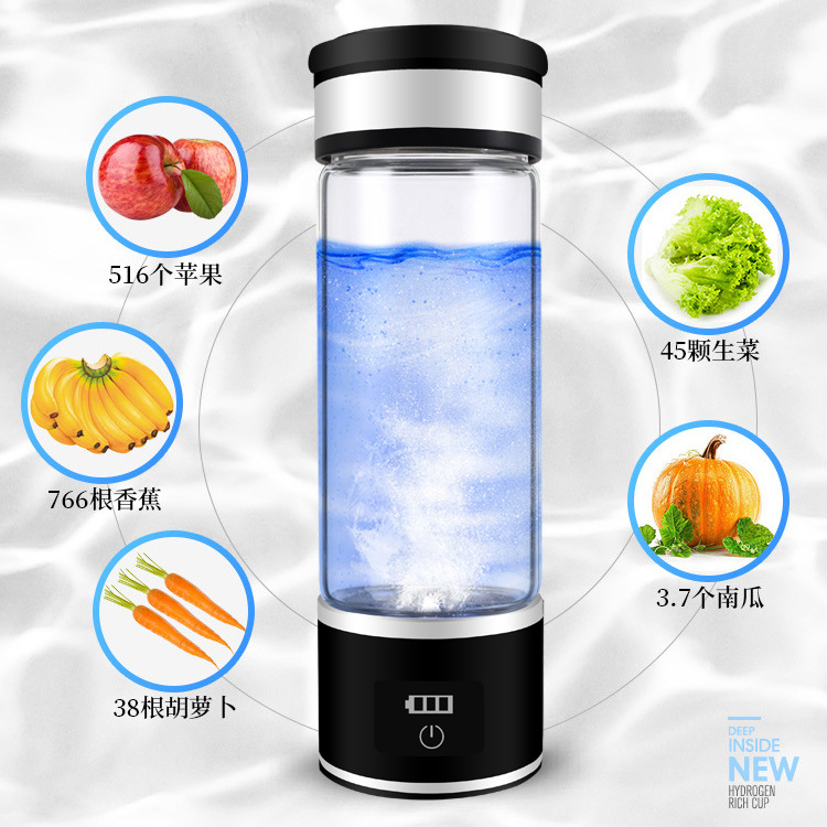  Quality Assurance Rich Hydrogen Water Cup High Concentration Rechargeable Plain Water Cup Health Cup Glass Cup