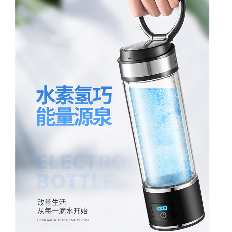  Quality Assurance Rich Hydrogen Water Cup High Concentration Rechargeable Plain Water Cup Health Cup Glass Cup