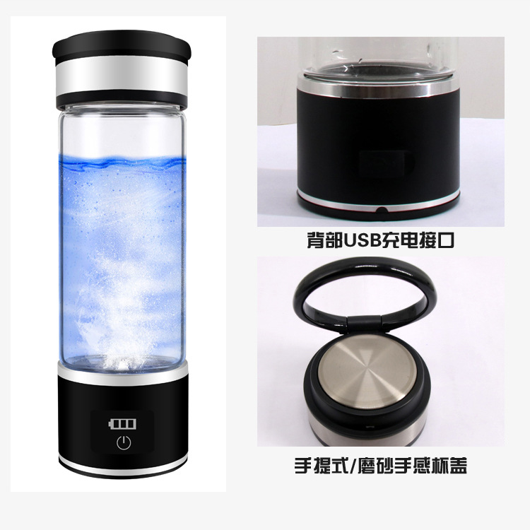  Quality Assurance Rich Hydrogen Water Cup High Concentration Rechargeable Plain Water Cup Health Cup Glass Cup
