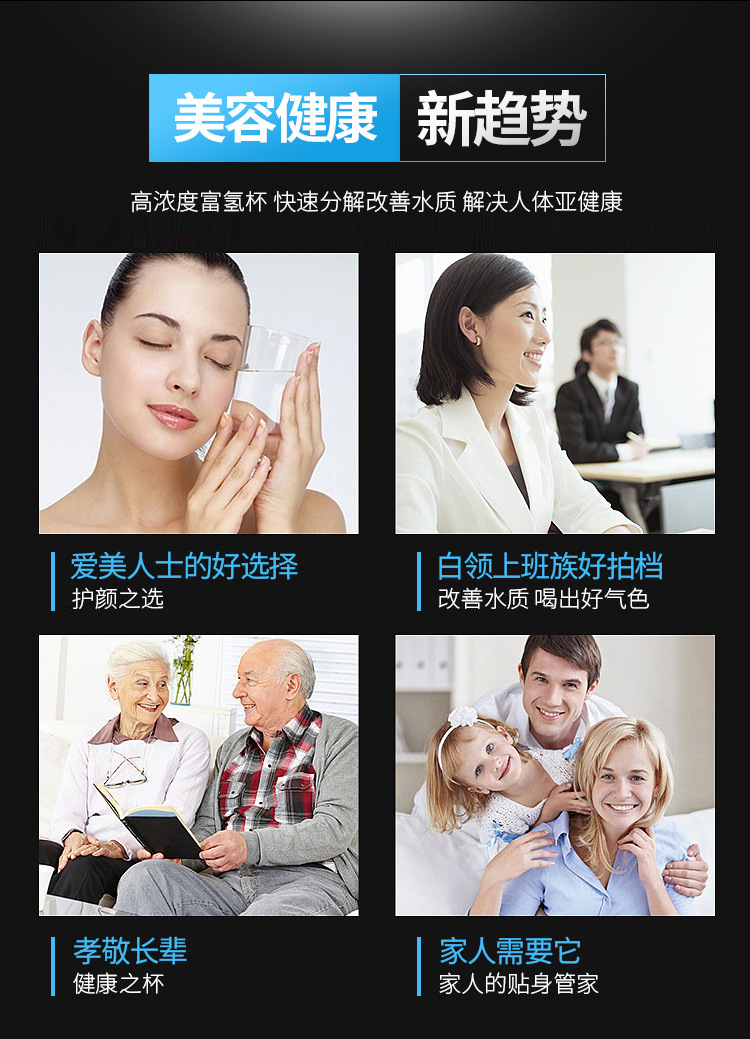  Quality Assurance Rich Hydrogen Water Cup High Concentration Rechargeable Plain Water Cup Health Cup Glass Cup