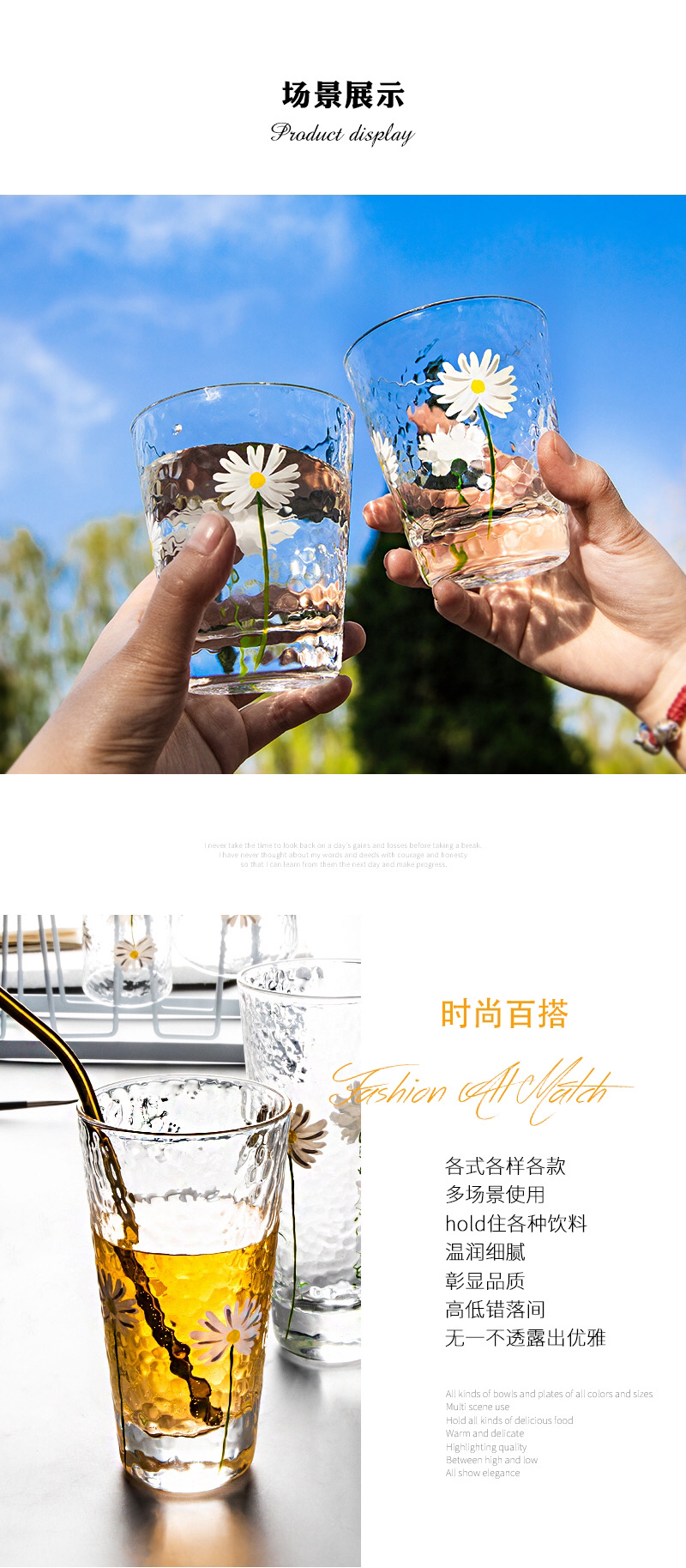 Cup Hand-Painted Little Daisy Japanese Style Hammer Pattern Glass Cup Height Transparent Heat Resistant Household Drinks Juice Snow Top Milk Tea