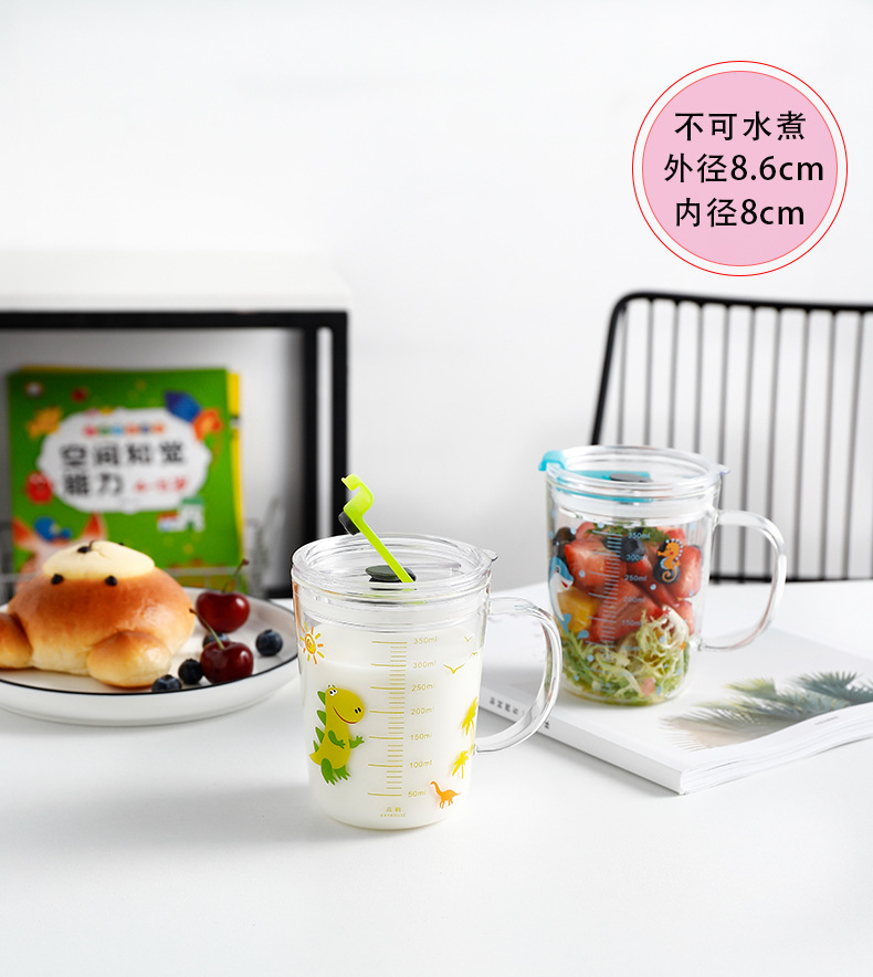 Heat-Resistant Children's Milk Cup Graduated Glass Cup Lid Plastic Cup Lid Sealed Yetti Windshield Washer Fluid Cup Lid Heat-Resistant Children's Milk Cup Graduated Glass Cup Lid Plastic Cup Lid Sealed Yetti Windshield Washer Fluid Cup Lid