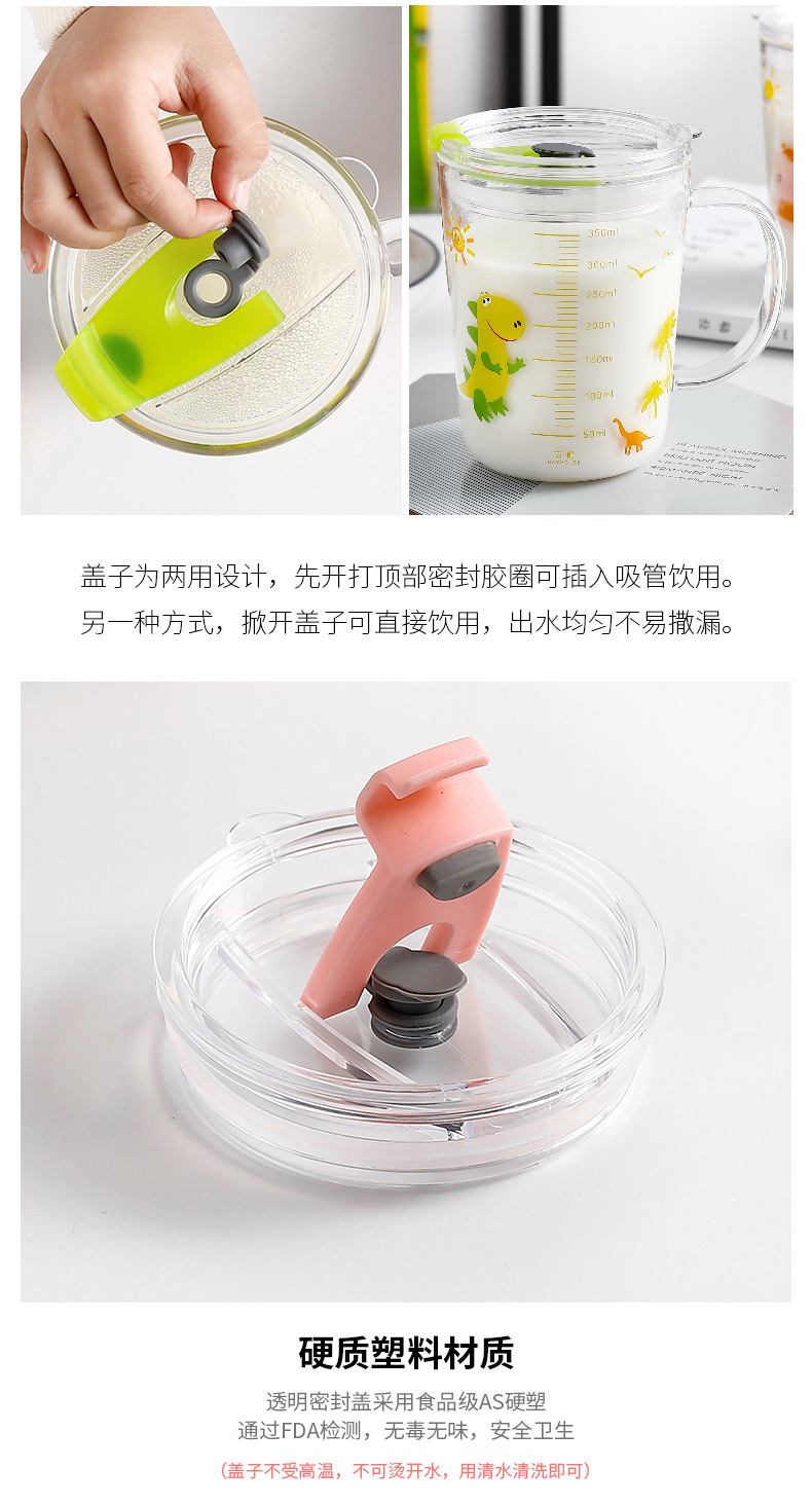 Heat-Resistant Children's Milk Cup Graduated Glass Cup Lid Plastic Cup Lid Sealed Yetti Windshield Washer Fluid Cup Lid Heat-Resistant Children's Milk Cup Graduated Glass Cup Lid Plastic Cup Lid Sealed Yetti Windshield Washer Fluid Cup Lid