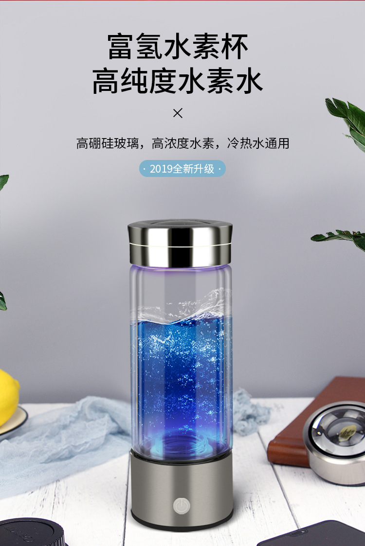 Hydrogen-Rich Water Cup Sale Gift Health Glass Cup Plain Water Cup OEM Rich Hydrogen Water Cup Hydrogen-Rich Water Cup Sale Gift Health Glass Cup Plain Water Cup OEM Rich Hydrogen Water Cup