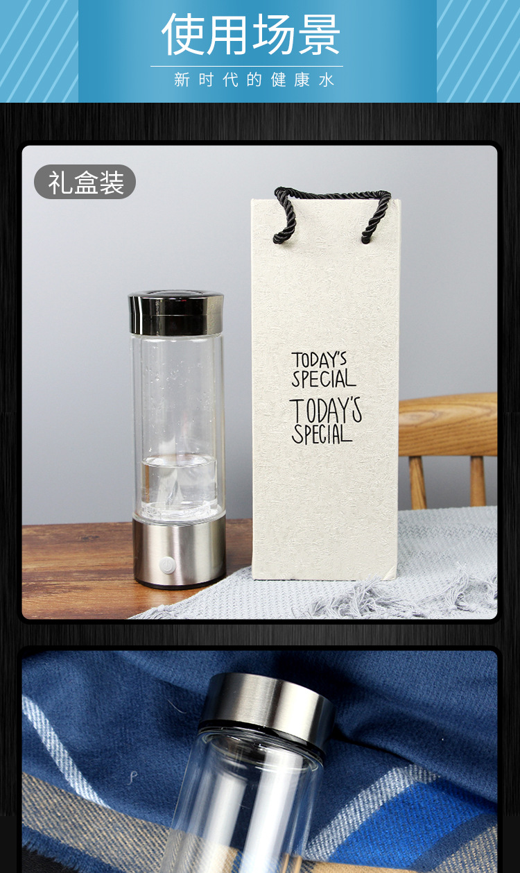 Hydrogen-Rich Water Cup Sale Gift Health Glass Cup Plain Water Cup OEM Rich Hydrogen Water Cup Hydrogen-Rich Water Cup Sale Gift Health Glass Cup Plain Water Cup OEM Rich Hydrogen Water Cup