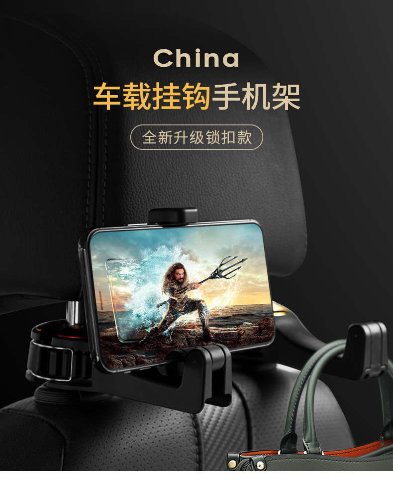 Car Hidden Creative New Lock Hook Car Multi-Function Rear Row On-Board Phone Holder Hook Car Hidden Creative New Lock Hook Car Multi-Function Rear Row On-Board Phone Holder Hook
