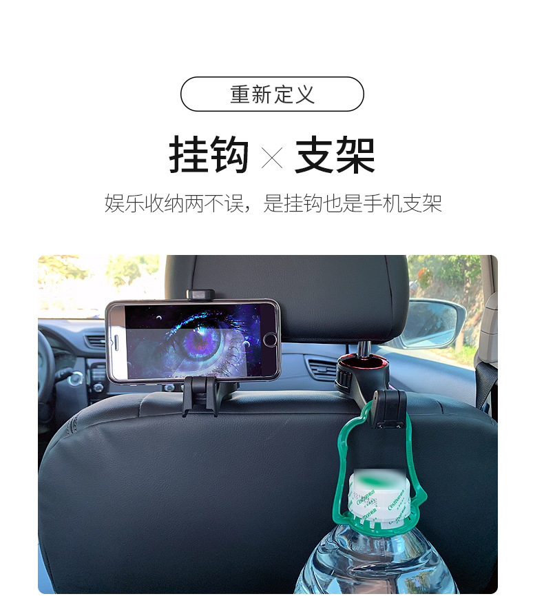 Car Hidden Creative New Lock Hook Car Multi-Function Rear Row On-Board Phone Holder Hook Car Hidden Creative New Lock Hook Car Multi-Function Rear Row On-Board Phone Holder Hook