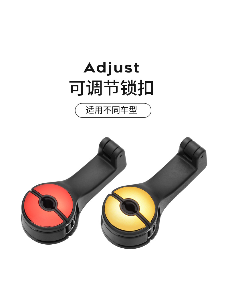 Car Hidden Creative New Lock Hook Car Multi-Function Rear Row On-Board Phone Holder Hook Car Hidden Creative New Lock Hook Car Multi-Function Rear Row On-Board Phone Holder Hook