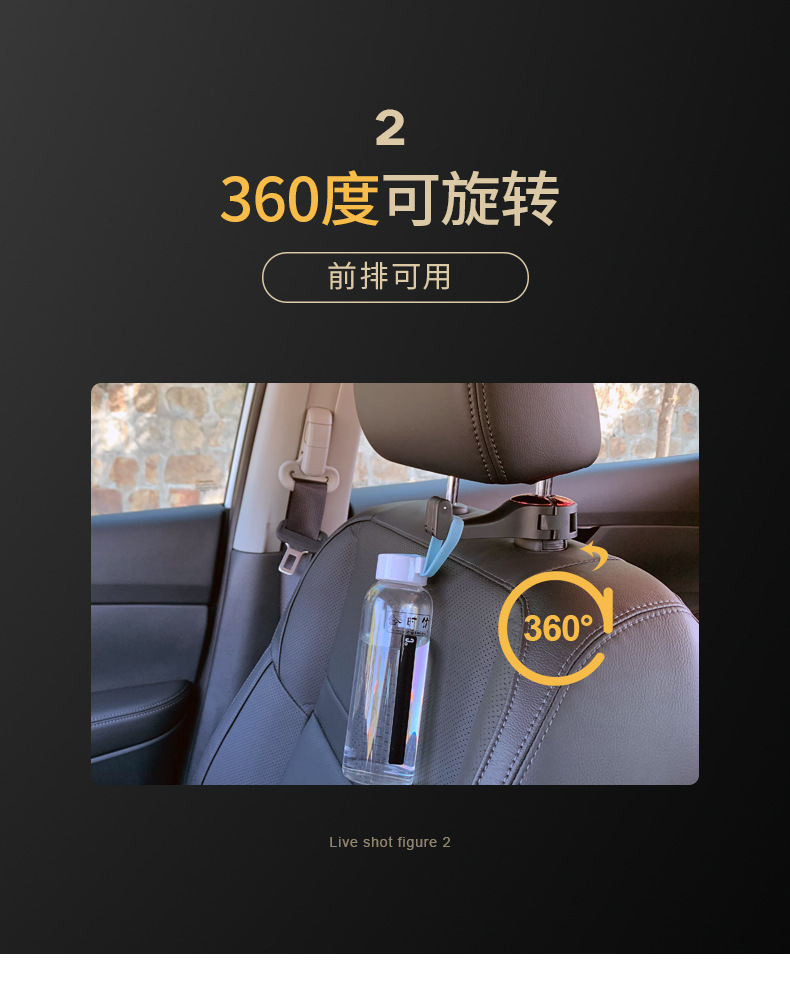 Car Hidden Creative New Lock Hook Car Multi-Function Rear Row On-Board Phone Holder Hook Car Hidden Creative New Lock Hook Car Multi-Function Rear Row On-Board Phone Holder Hook