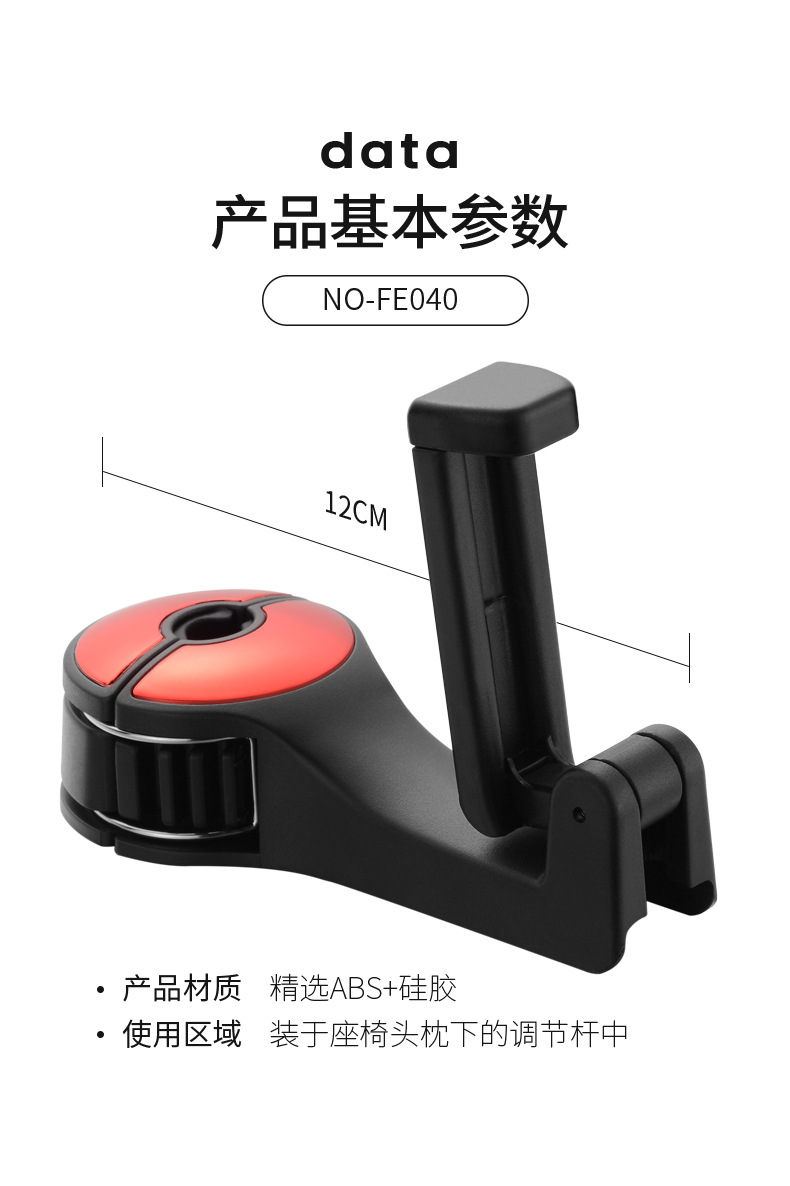 Car Hidden Creative New Lock Hook Car Multi-Function Rear Row On-Board Phone Holder Hook Car Hidden Creative New Lock Hook Car Multi-Function Rear Row On-Board Phone Holder Hook