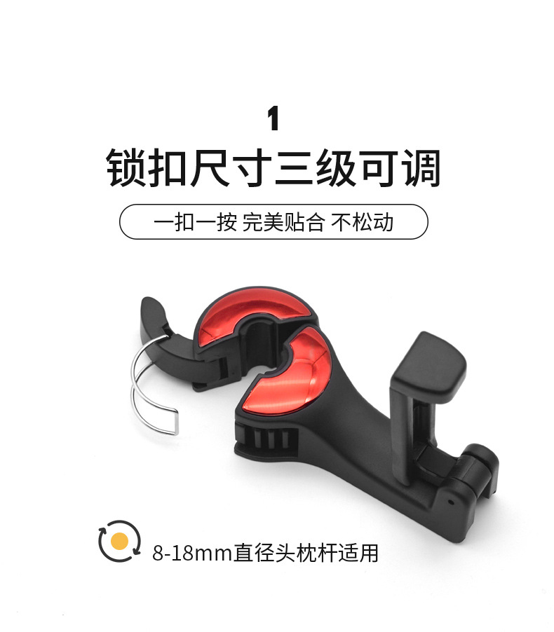 Car Hidden Creative New Lock Hook Car Multi-Function Rear Row On-Board Phone Holder Hook Car Hidden Creative New Lock Hook Car Multi-Function Rear Row On-Board Phone Holder Hook