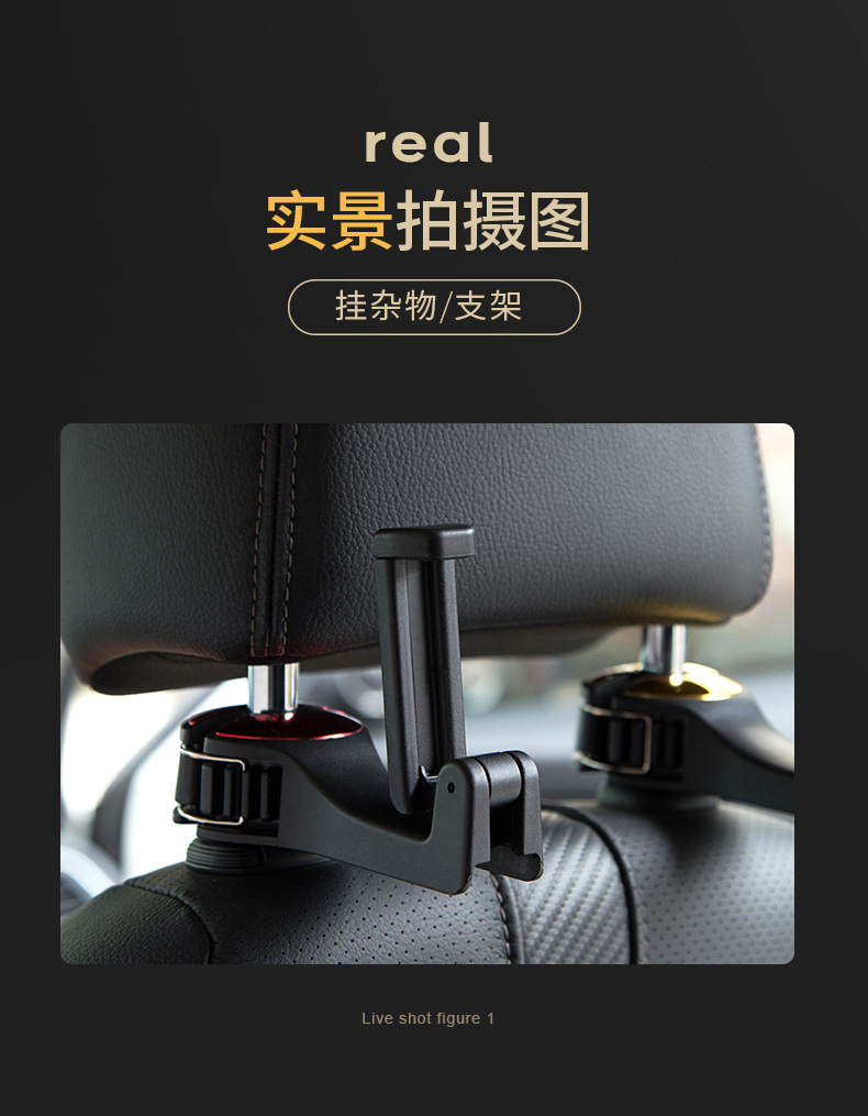 Car Hidden Creative New Lock Hook Car Multi-Function Rear Row On-Board Phone Holder Hook Car Hidden Creative New Lock Hook Car Multi-Function Rear Row On-Board Phone Holder Hook
