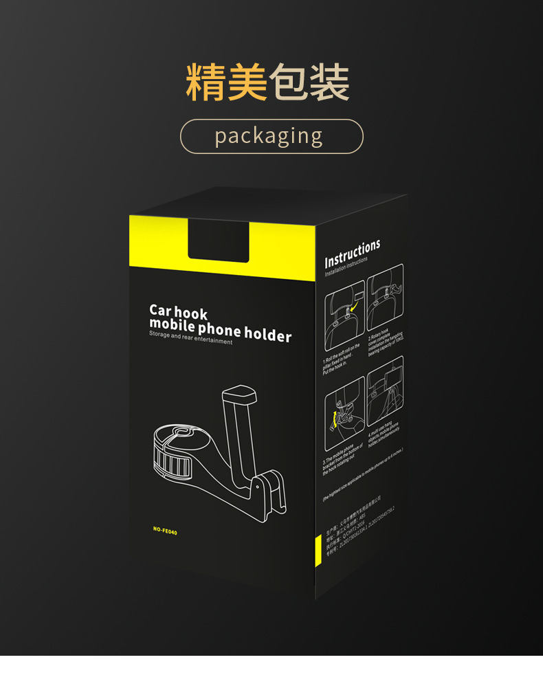 Car Hidden Creative New Lock Hook Car Multi-Function Rear Row On-Board Phone Holder Hook Car Hidden Creative New Lock Hook Car Multi-Function Rear Row On-Board Phone Holder Hook