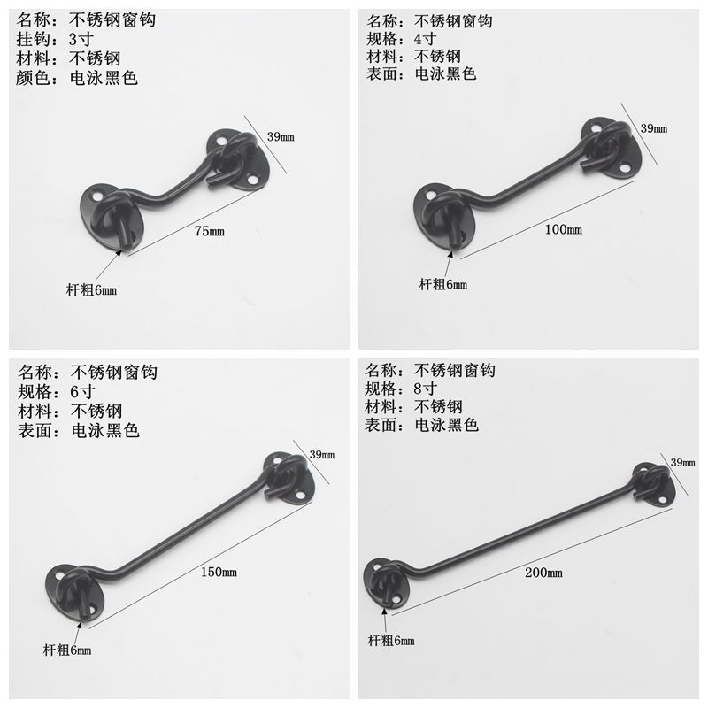 Stainless Steel Window Catch Wind Hook Hook Hook Window Hook Wind Hook Thicken Model Pure Stainless Steel 