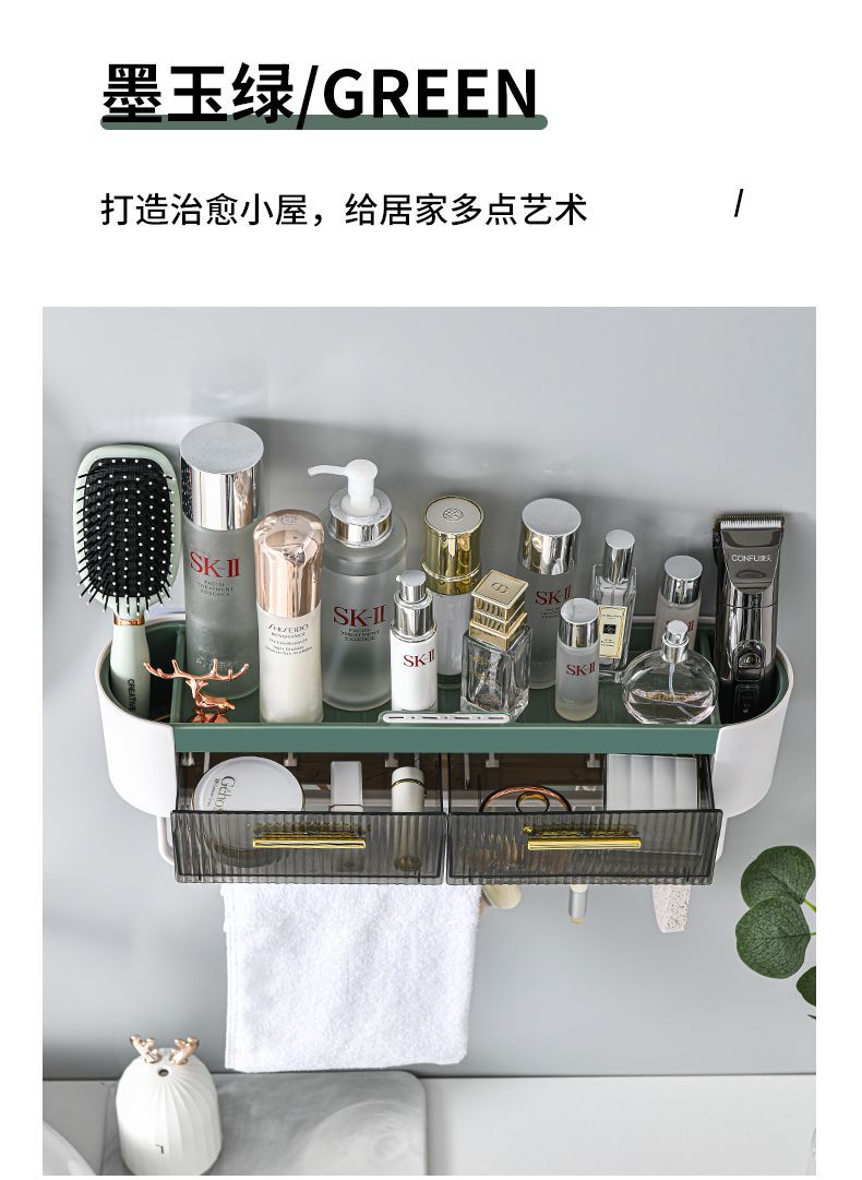 Bathroom Wall-Mounted Storage Rack with Hook Cosmetics Draining Carding Double Drawer Box Classification Storage Lotion Mask Bathroom Wall-Mounted Storage Rack with Hook Cosmetics Draining Carding Double Drawer Box Classification Storage Lotion Mask