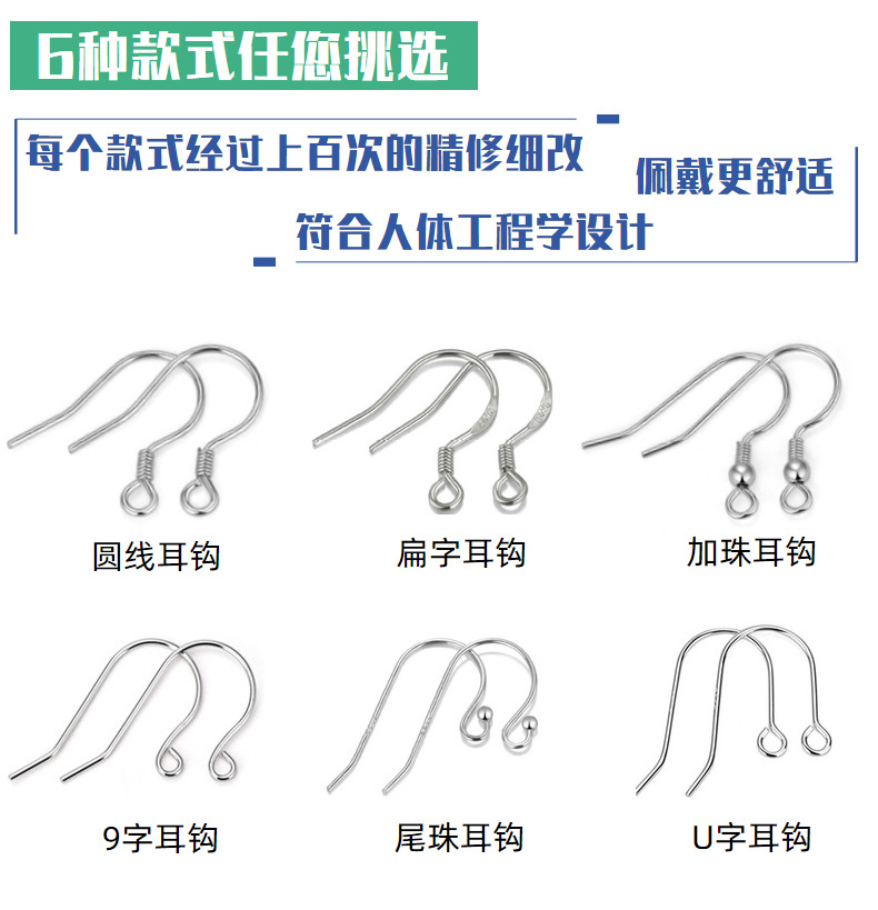 S925 Pure Silver Ear Hook Accessories Earrings Ear Rings Gold Plated Handmade DIY Sterling Silver Accessories Wholesale S925 Pure Silver Ear Hook Accessories Earrings Ear Rings Gold Plated Handmade DIY Sterling Silver Accessories Wholesale
