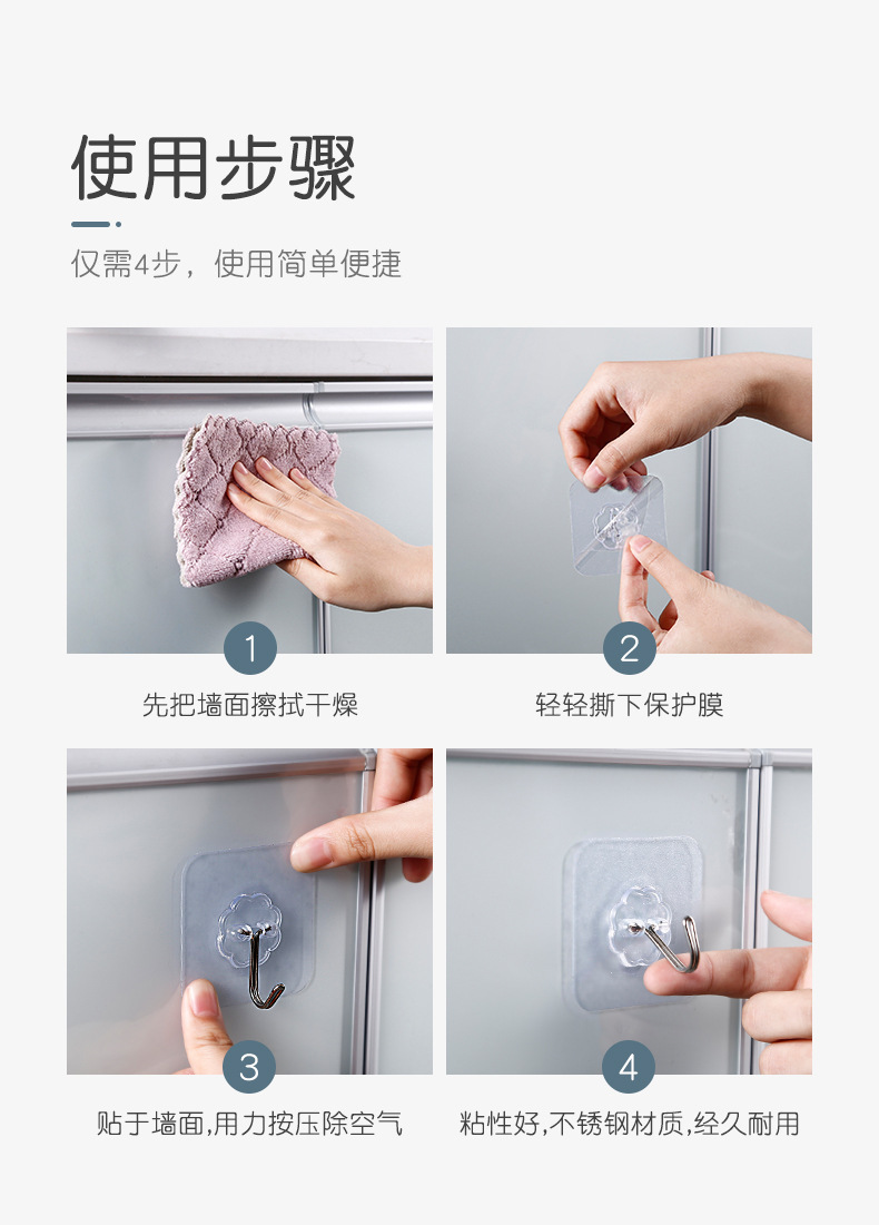 Nailless Traceless Hook Strong Adhesive Transparent Wall Hanging Clothes Hook Waterproof Hook Hook Nailless Traceless Hook Strong Adhesive Transparent Wall Hanging Clothes Hook Waterproof Hook Hook