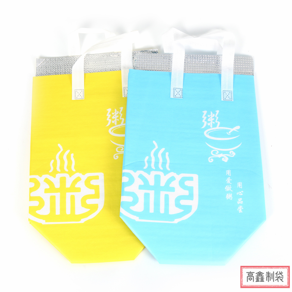 Three-Dimensional Takeaway Thermal Bag Portable Packing Bag Aluminum Foil Thickening Film Barbecue Fast Food Disposable Nonwoven Fabric Bag
