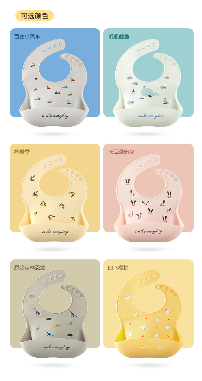 INS Hot Maternal and Child Supplies Baby Bib Waterproof Children's Silicone Bib Baby Saliva Lunch Bag Disposable Summer INS Hot Maternal and Child Supplies Baby Bib Waterproof Children's Silicone Bib Baby Saliva Lunch Bag Disposable Summer