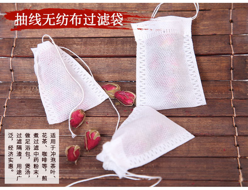 Non-Woven Tea Bags Disposable Traditional Chinese Medicine Bag Teabag Draw Line Filter Bag Environmental Protection Filter Paper Bag