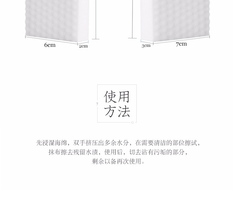 New type 2018 double compression high density dishwashing sponge nanometer cleaning products interior decoration magic wipe package mail New type 2018 double compression high density dishwashing sponge nanometer cleaning products interior decoration magic wipe package mail