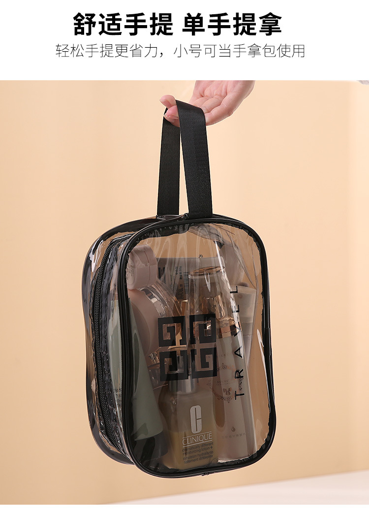 and transparent travel cosmetics storage bag Large makeup bag Ins large capacity portable toiletry bag storage bag