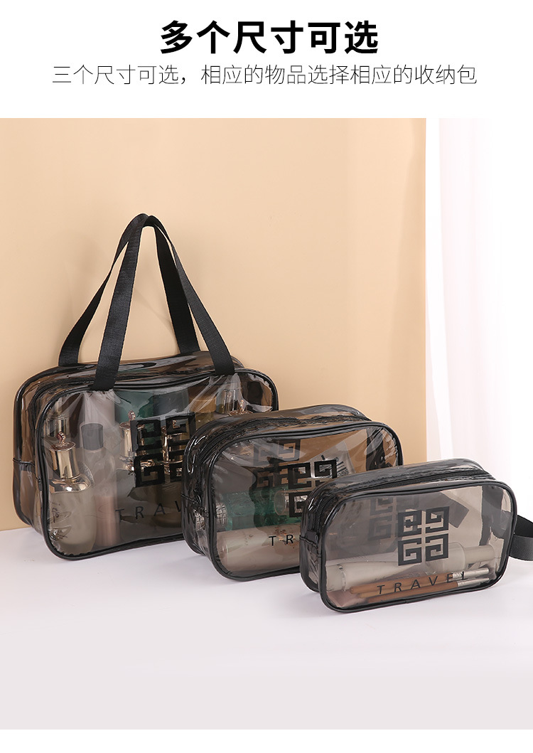 and transparent travel cosmetics storage bag Large makeup bag Ins large capacity portable toiletry bag storage bag