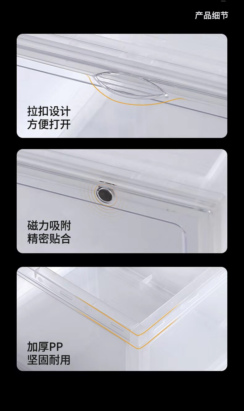 Boya pavilion brand side door open shoe cabinet plastic storage box magnetic basketball shoe box high-top sports collection thickened