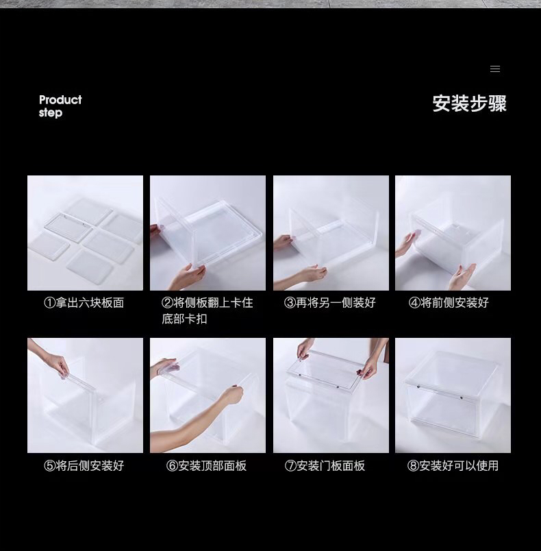 Boya pavilion brand side door open shoe cabinet plastic storage box magnetic basketball shoe box high-top sports collection thickened