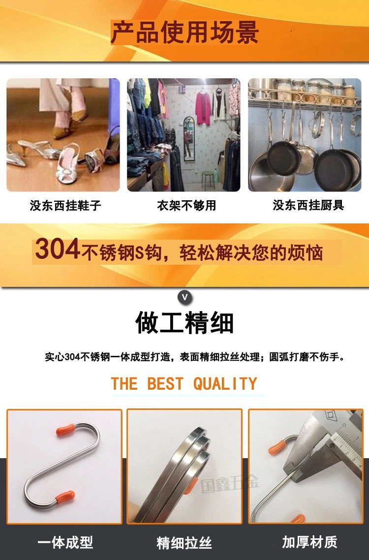 Iron hook S Hook S-Shape Hook Iron Hook S Hook Kitchen Silent Door Hook Seamless Hook Multifunctional S Hook Iron hook S Hook S-Shape Hook Iron Hook S Hook Kitchen Silent Door Hook Seamless Hook Multifunctional S Hook