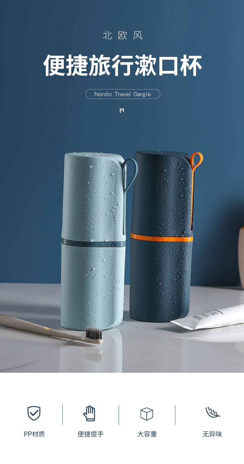 Travel Toothbrush Storage Box Portable Multifunctional Washing Cup Tooth Cup Travel Toothpaste Tooth Mug Tooth Glass Suit Travel Toothbrush Storage Box Portable Multifunctional Washing Cup Tooth Cup Travel Toothpaste Tooth Mug Tooth Glass Suit