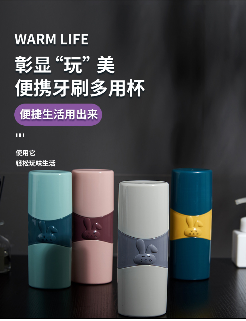 0450 Simple Travel Washing Cup Portable Toothbrush Storage Box Teeth Brushing Cup Tooth Set Box Tooth Glass Suit