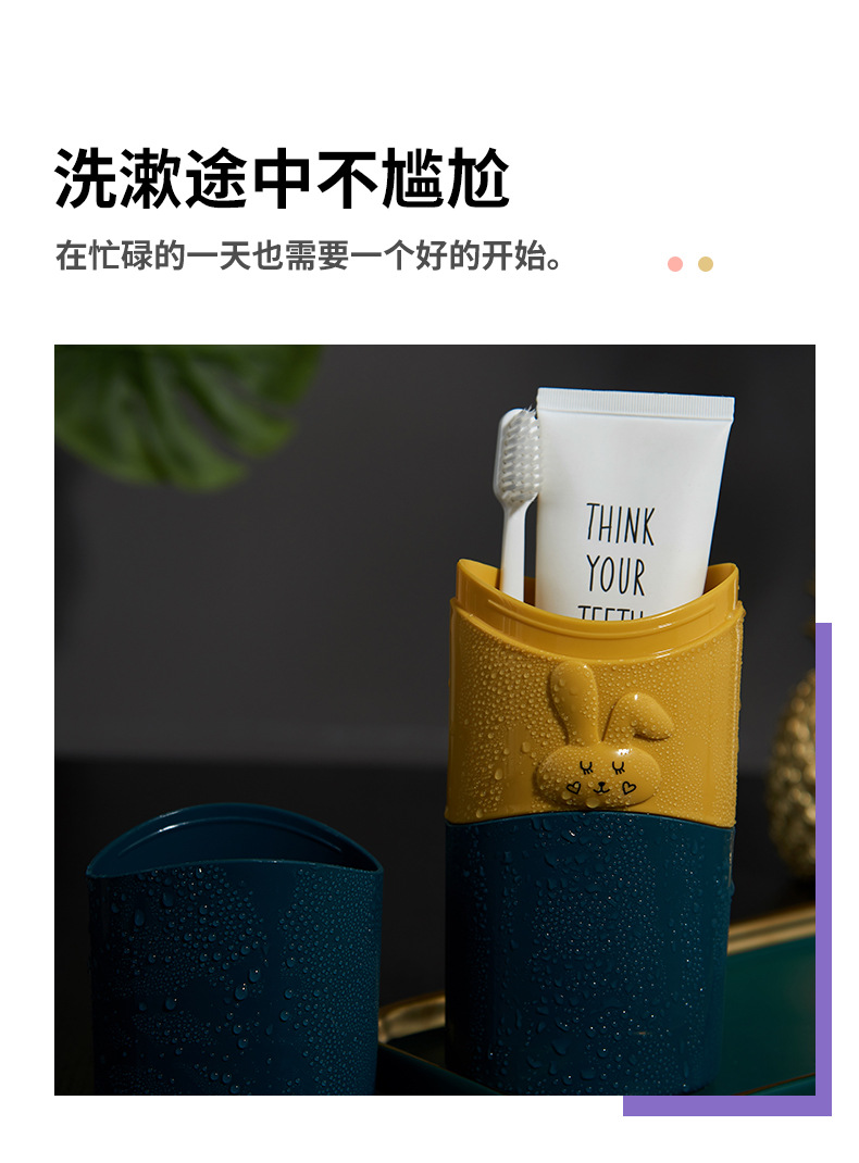 0450 Simple Travel Washing Cup Portable Toothbrush Storage Box Teeth Brushing Cup Tooth Set Box Tooth Glass Suit