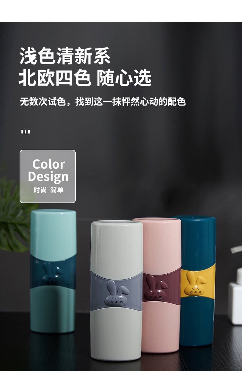 0450 Simple Travel Washing Cup Portable Toothbrush Storage Box Teeth Brushing Cup Tooth Set Box Tooth Glass Suit