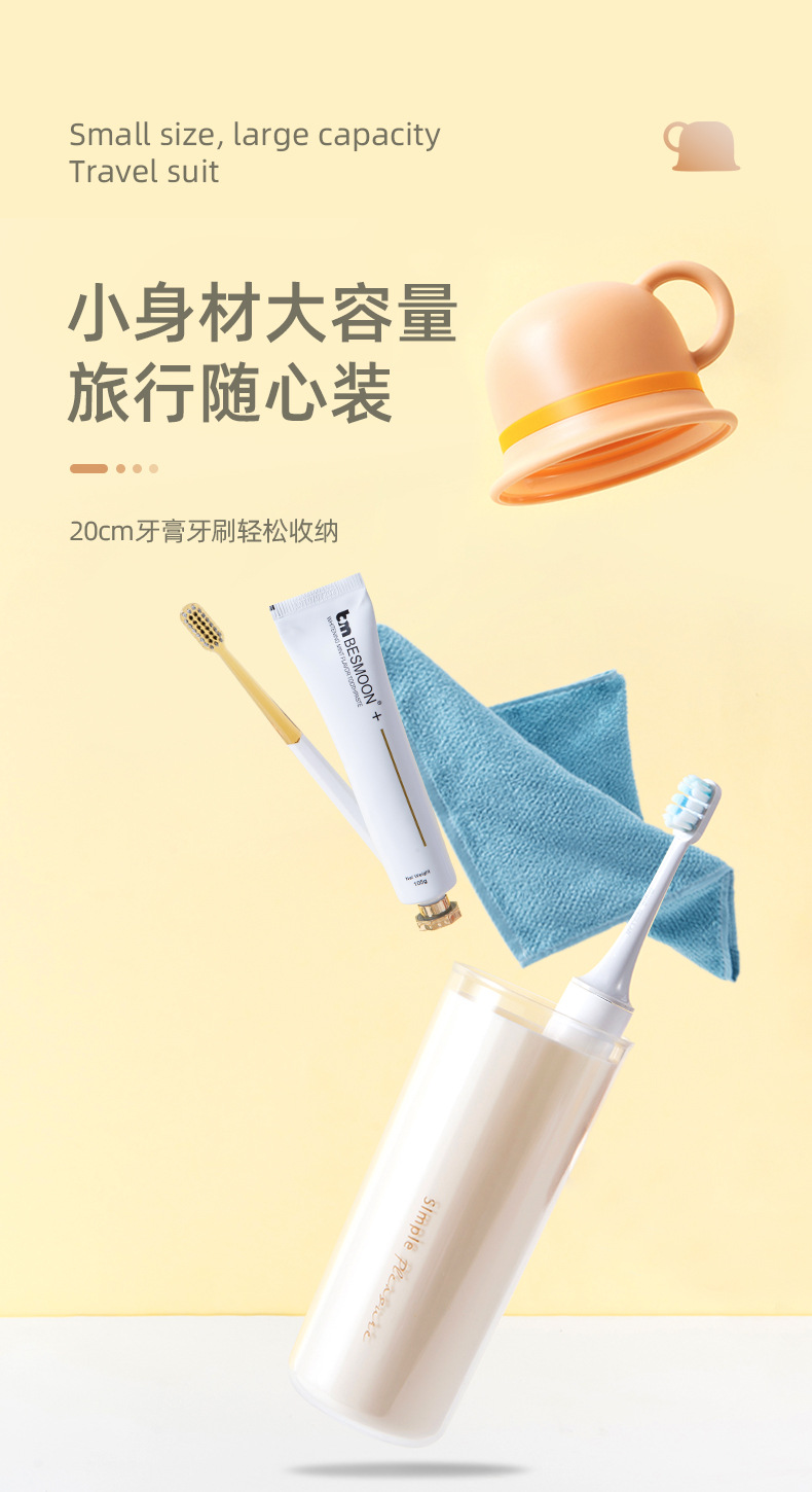 Tooth Glass Cup Household Hotel Portable and Cute Toothbrush Cup for Children Family Set Toothbrush Cup Wholesale