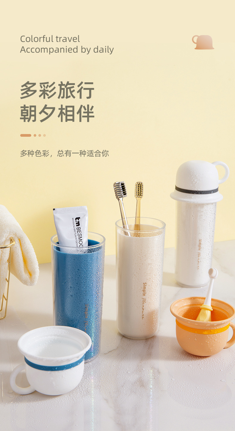 Tooth Glass Cup Household Hotel Portable and Cute Toothbrush Cup for Children Family Set Toothbrush Cup Wholesale