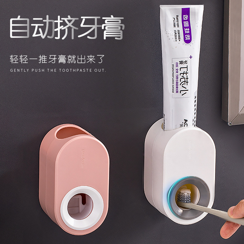 Automatic Toothpaste Squeeze Set Wall-Mounted Punch-Free Toothpaste Toothbrush Rack Toothpaste Tooth Glass