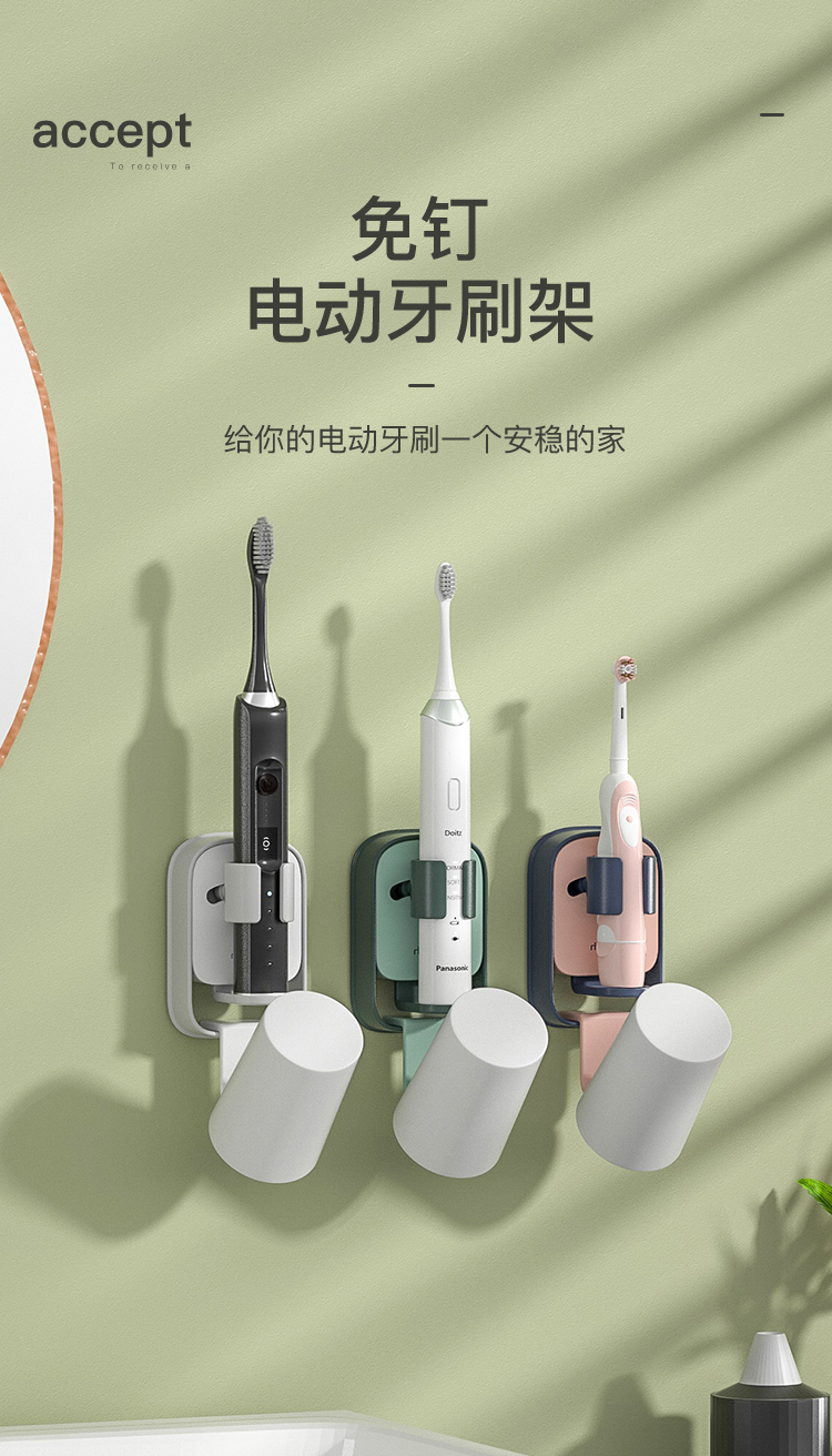 Tooth Glass Light Luxury Tooth Cup Gargle Cup Tooth-Cleaners Storage Wall-Mounted Wall-Mounted Punch-Free