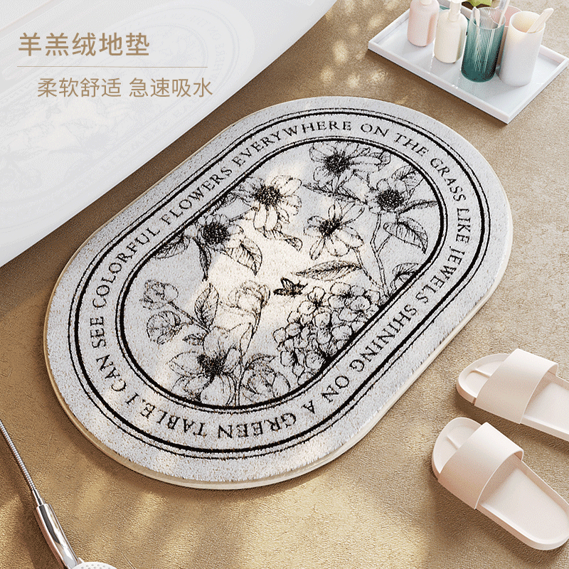 Bathroom Absorbent Floor Mat Carpet Bath Mat Toilet Entrance Floor Mat Toilet Non-Slip Mat Stain-Resistant Carpet Easy to Clean