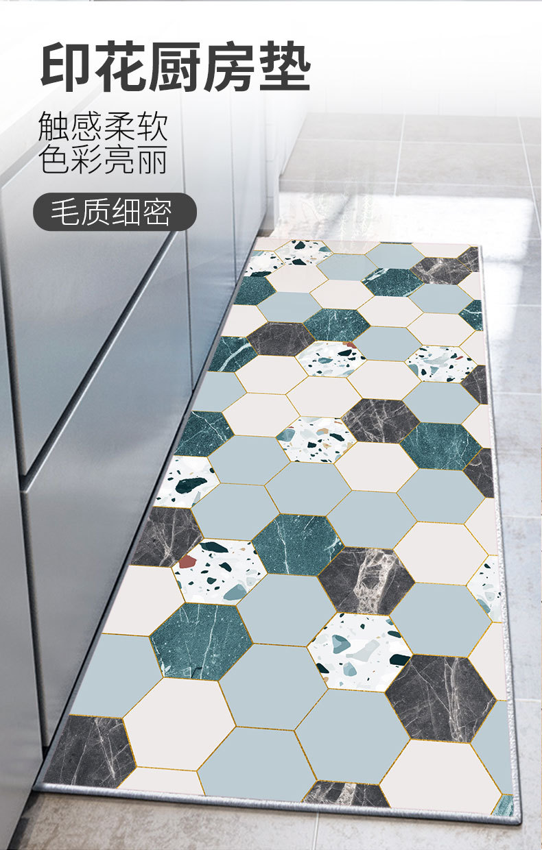 3D Printing Kitchen Non-Slip Mat Surface Crystal Velvet Entrance Mats Floor Mat Bottom Point Plastic Felt Material Absorbent Oil-Absorbing Sheet 3D Printing Kitchen Non-Slip Mat Surface Crystal Velvet Entrance Mats Floor Mat Bottom Point Plastic Felt Material Absorbent Oil-Absorbing Sheet