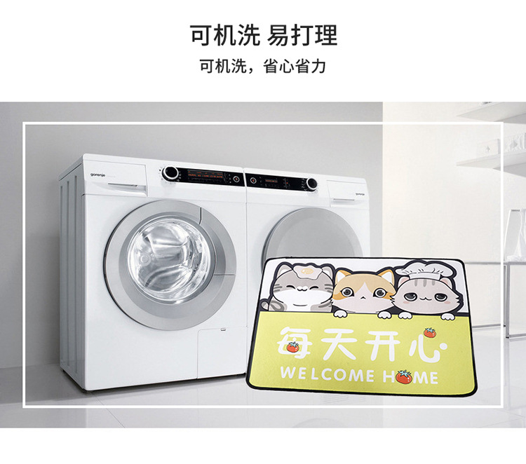 3D Printing Kitchen Non-Slip Mat Surface Crystal Velvet Entrance Mats Floor Mat Bottom Point Plastic Felt Material Absorbent Oil-Absorbing Sheet 3D Printing Kitchen Non-Slip Mat Surface Crystal Velvet Entrance Mats Floor Mat Bottom Point Plastic Felt Material Absorbent Oil-Absorbing Sheet