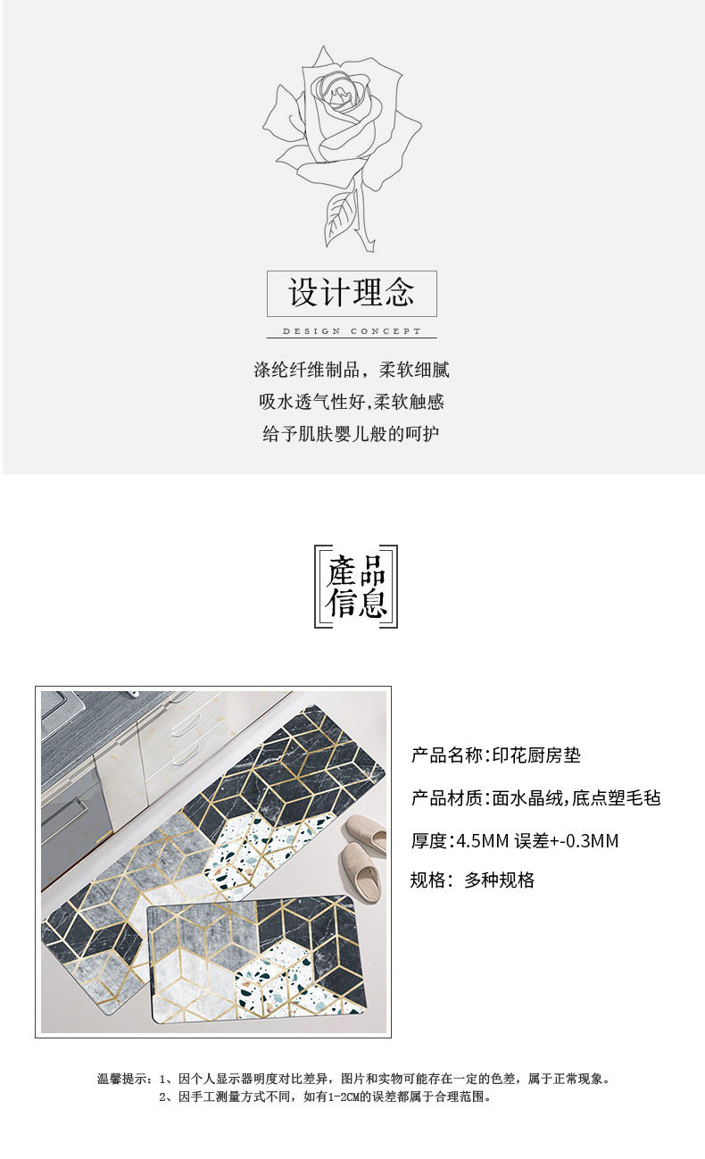3D Printing Kitchen Non-Slip Mat Surface Crystal Velvet Entrance Mats Floor Mat Bottom Point Plastic Felt Material Absorbent Oil-Absorbing Sheet 3D Printing Kitchen Non-Slip Mat Surface Crystal Velvet Entrance Mats Floor Mat Bottom Point Plastic Felt Material Absorbent Oil-Absorbing Sheet