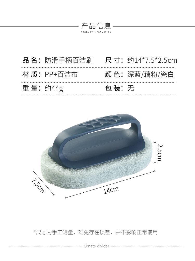 Cleaning cloth Kitchen Appliances Table sink tub decontamination Clean Tile Brush Wash pot Brush