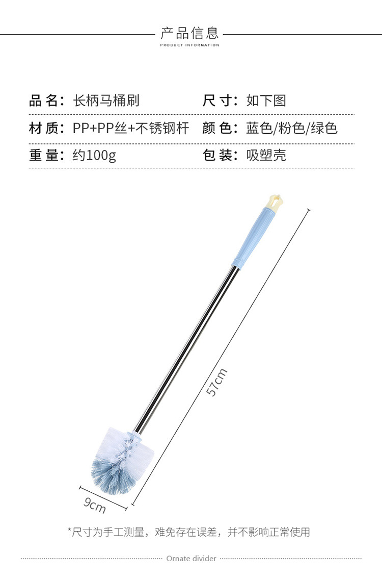 Toilet Brush Household non-corner cleaner decontamination tool long handle clean Toilet Brush sitting Toilet Brush Toilet Brush Household non-corner cleaner decontamination tool long handle clean Toilet Brush sitting Toilet Brush