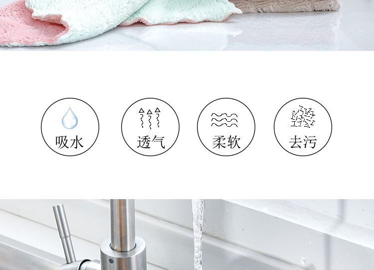 Dish Cloth Double-Sided Two-Color Dish Towel Kitchen Oil-Free Lint-Free Hanging Rag Thickened Scouring Pad Dish Cloth Double-Sided Two-Color Dish Towel Kitchen Oil-Free Lint-Free Hanging Rag Thickened Scouring Pad