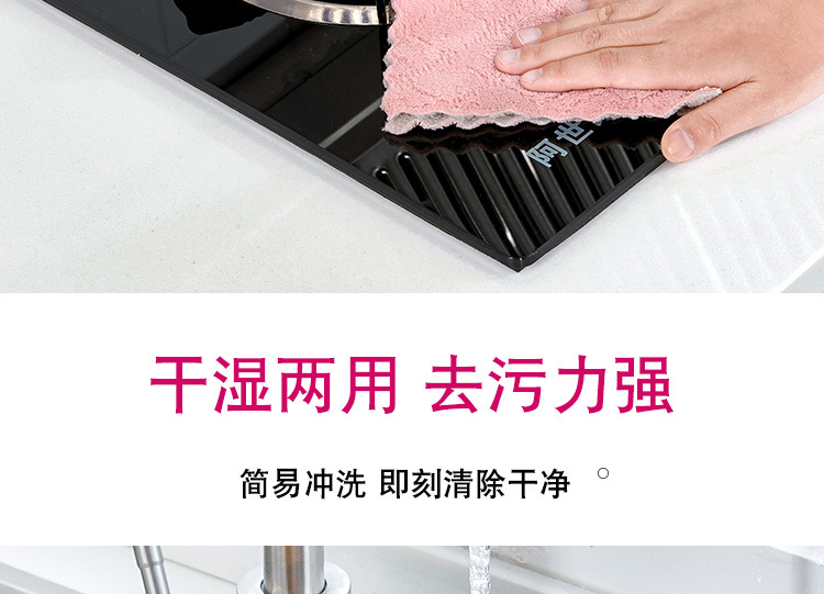 Dish Cloth Double-Sided Two-Color Dish Towel Kitchen Oil-Free Lint-Free Hanging Rag Thickened Scouring Pad Dish Cloth Double-Sided Two-Color Dish Towel Kitchen Oil-Free Lint-Free Hanging Rag Thickened Scouring Pad