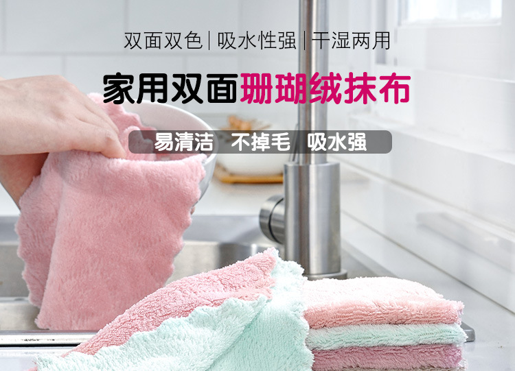 Dish Cloth Double-Sided Two-Color Dish Towel Kitchen Oil-Free Lint-Free Hanging Rag Thickened Scouring Pad Dish Cloth Double-Sided Two-Color Dish Towel Kitchen Oil-Free Lint-Free Hanging Rag Thickened Scouring Pad