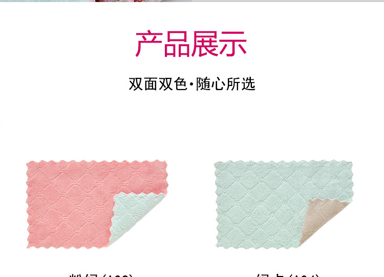 Dish Cloth Double-Sided Two-Color Dish Towel Kitchen Oil-Free Lint-Free Hanging Rag Thickened Scouring Pad Dish Cloth Double-Sided Two-Color Dish Towel Kitchen Oil-Free Lint-Free Hanging Rag Thickened Scouring Pad