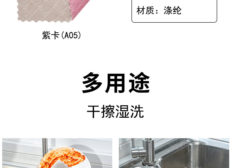 Dish Cloth Double-Sided Two-Color Dish Towel Kitchen Oil-Free Lint-Free Hanging Rag Thickened Scouring Pad Dish Cloth Double-Sided Two-Color Dish Towel Kitchen Oil-Free Lint-Free Hanging Rag Thickened Scouring Pad